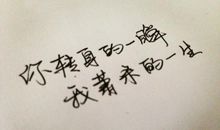 回忆曾经爱情的句子