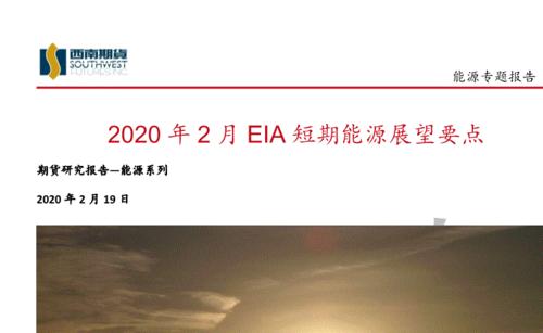 期待2020年的句子