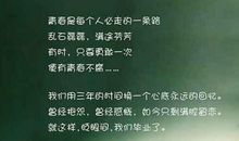 初三祝福语大全