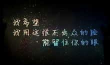 扣扣空间发表爱情说说大全