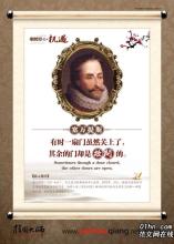 关于时机的名言