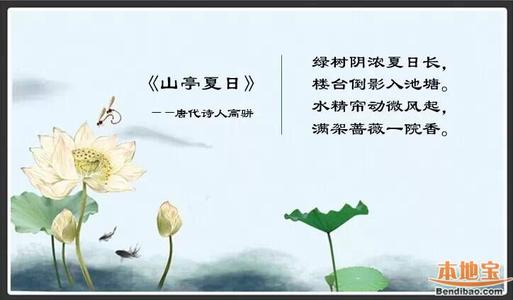 关于丽霞的谚语