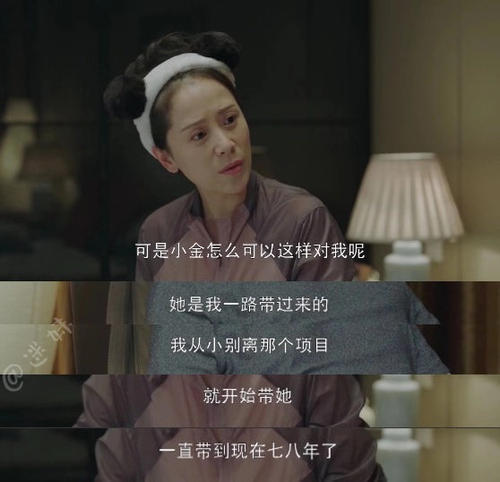 小欢喜经典台词