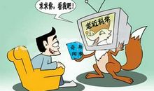 挂羊头卖狗肉歇后语