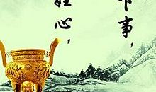 孝心的名言谚语