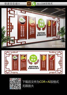 学校餐厅促销口号