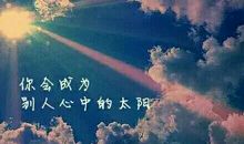 回老家心情经典短语