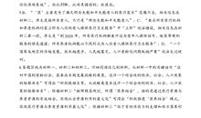 母爱如什么比喻句