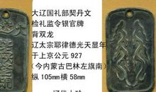 马蜂的窝歇后语