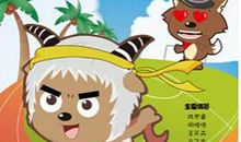 恶狼对羊笑歇后语