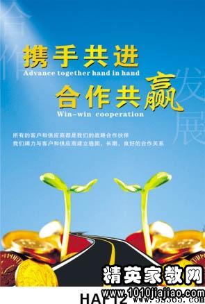 精英销售团队口号