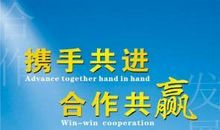 精英销售团队口号