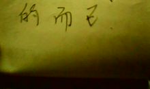 形容成长的比喻句