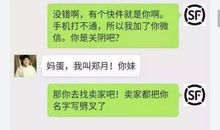 自动回复霸气好笑