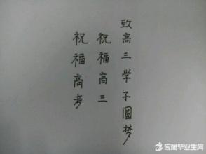 销售公司祝福语