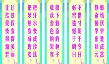 形容努力奋斗的谚语