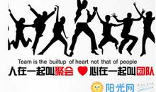 励志销售团队口号