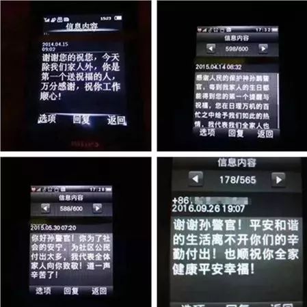 家庭生日祝福短信