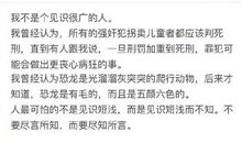 形容见识短浅歇后语