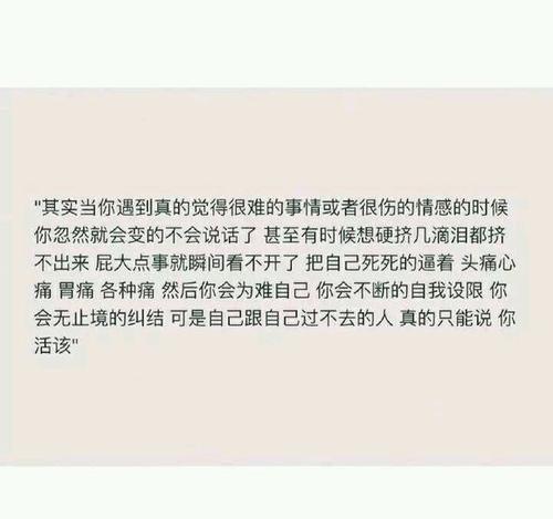 对不起,英文句子