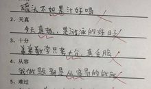 小学生一就造句大全