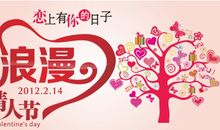 加油爱人经典语录