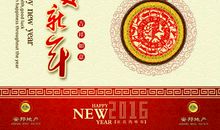 企业三句半台词大全