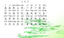 写出描写送别的诗句