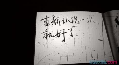 回家句子谈心情