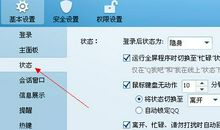 趣味自动回复内容