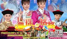 还珠格格经典句子