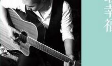 大冰他们最幸福语录