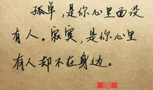 女生抽烟说说伤感句子