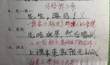 吧造句大全一年级