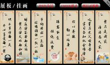 学校餐厅的宣传标语