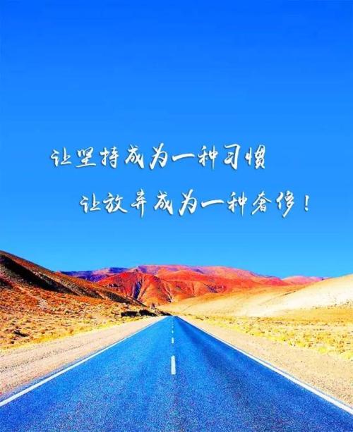 英语励志人生经典句子