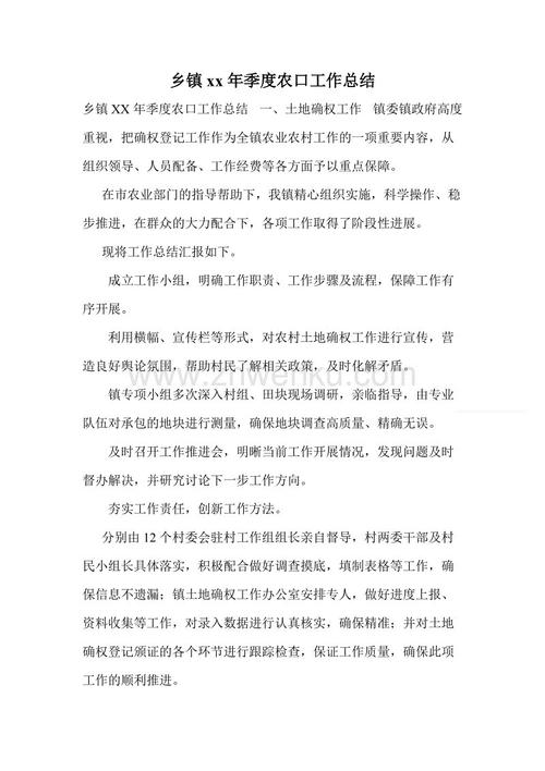 为大海写出好的单词和句子