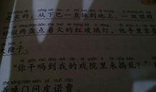 茄子比喻句大全