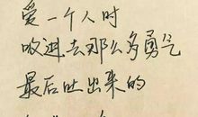 爱情适合发朋友圈的说说