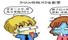 安慰女孩的笑话