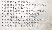 关于合作的民间谚语