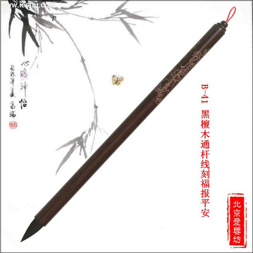 女孩的胎儿刷的愿望