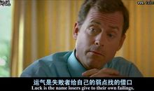 阳光小美女经典台词