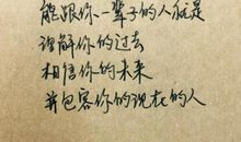 很幸福的唯美句子