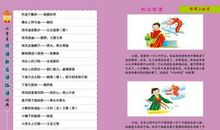 有关爱的歇后语