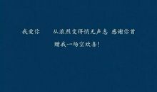 关于大海的励志句子