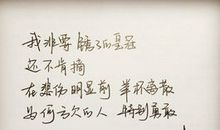 励志的话简短霸气英语句子