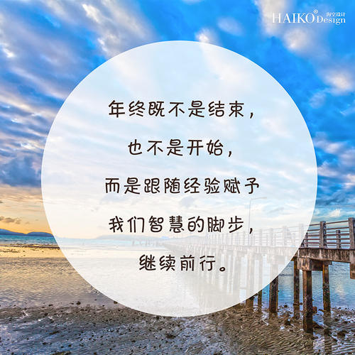 海洋名言