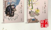 经典诵读宣传口号