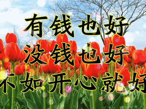 描述幸福的句子